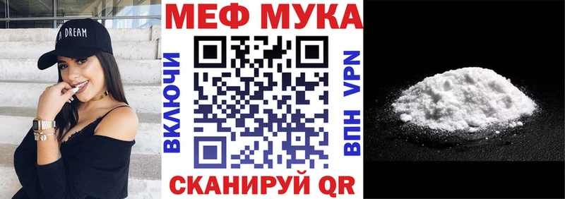 Где продают наркотики Муравленко КОКАИН  Героин  ГАШ  СК  АМФЕТАМИН 