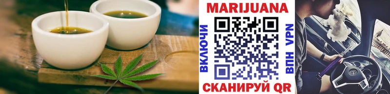где продают Муравленко Печенье с ТГК марихуана