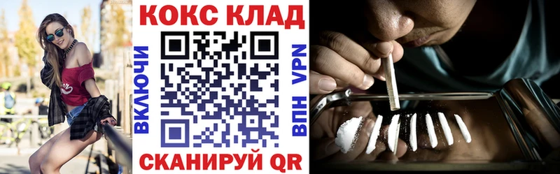 КОКАИН Columbia  купить  цена  Муравленко 