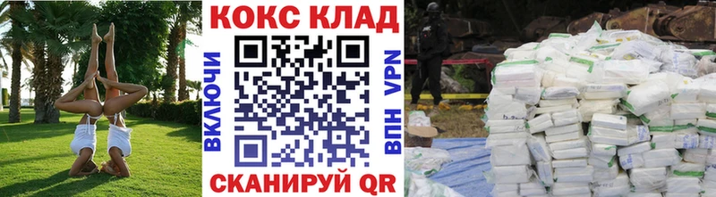 КОКАИН Columbia Муравленко
