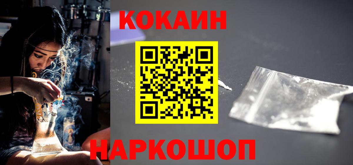 МАРИХУАНА Муравленко