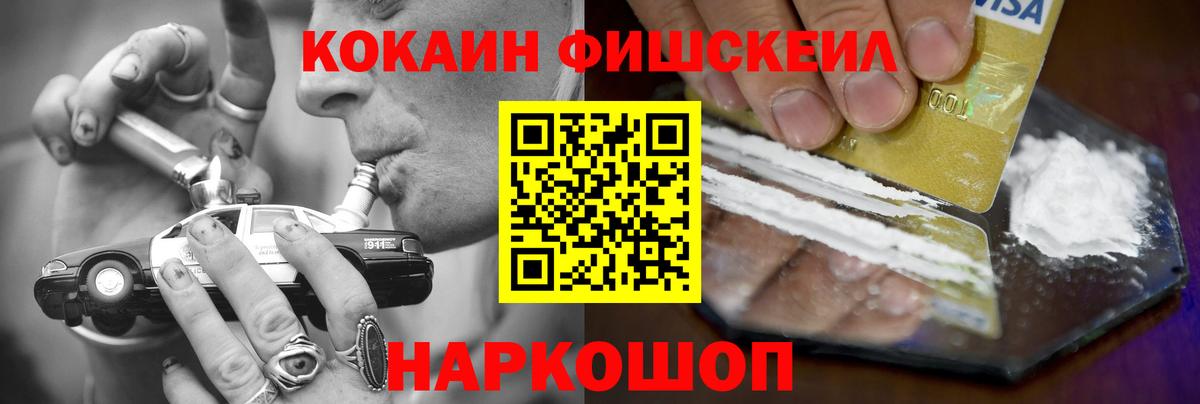 КОКАИН 97% Муравленко
