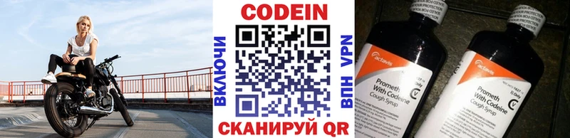 как найти закладки  Муравленко  Codein напиток Lean (лин) 