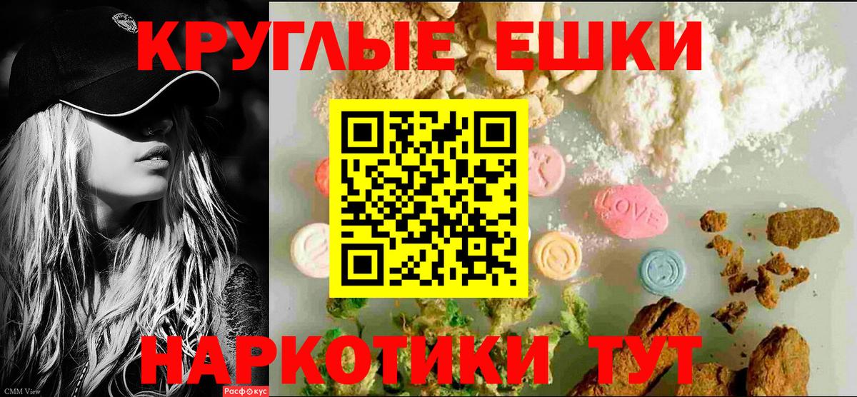 Муравленко  закладки  Вход с VPN  Ecstasy  Экстази Philipp Plein  ЭКСТАЗИ louis Vuitton 