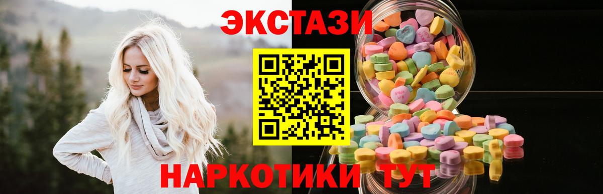 Метамфетамин  Alpha PVP СК кристаллы  ГАШ  Конопля  Муравленко  МЕФ   NBOMe  ГАШИШ  Cocaine  МЕТАДОН  Вход с VPN 