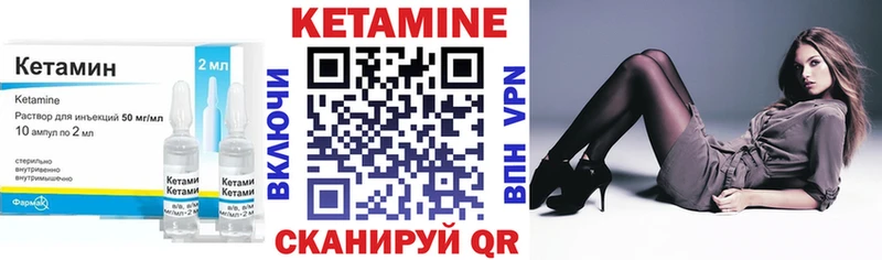 цена   Муравленко  КЕТАМИН ketamine 