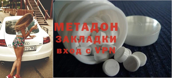 MDMA Premium VHQ Рославль