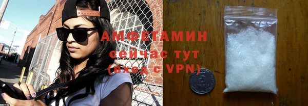 MDMA Premium VHQ Рославль