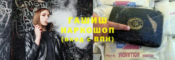 метамфетамин Алексеевка