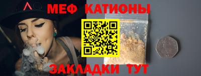 спайс Жуковский