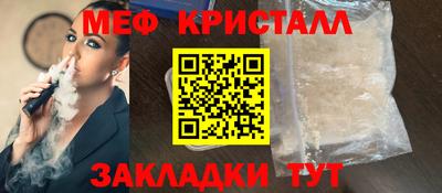 дмт Заводоуковск