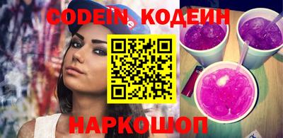 мдма Заволжье