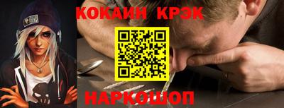 спайс Жуковский