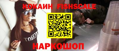 спайс Жуковский