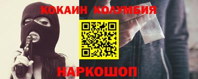 мдма Заволжье