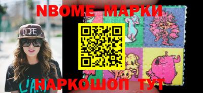 спайс Жуковский