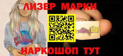 мдма Заволжье