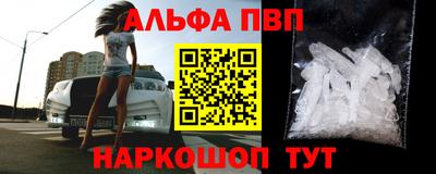 спайс Жуковский