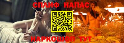 спайс Жуковский