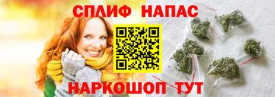 спайс Жуковский