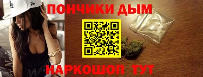 спайс Жуковский