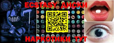 альфа пвп Чебаркуль