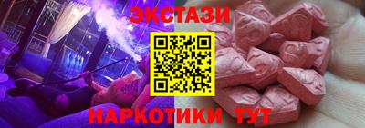 спайс Жуковский