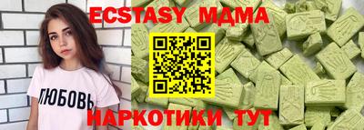 мдма Заволжье