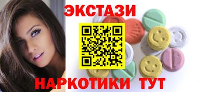 мдма Заволжье