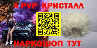 спайс Жуковский