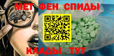 спайс Жуковский