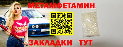 ALPHA PVP Чебоксары
