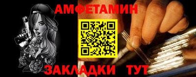 дмт Заводоуковск