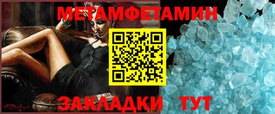 спайс Жуковский