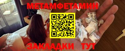 спайс Жуковский