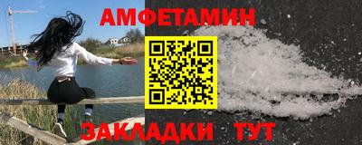 дмт Заводоуковск