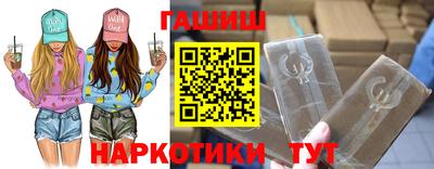 спайс Жуковский