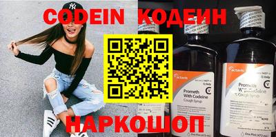 дмт Заводоуковск