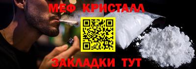 спайс Жуковский