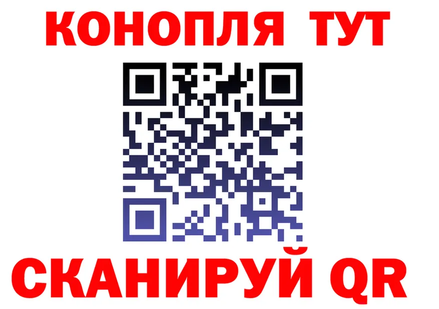 APVP Соль зеркало shop hydra Муравленко