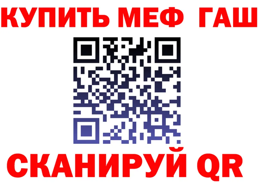 АМФ 98% ССЫЛКА это мега Муравленко