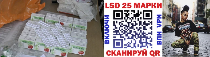 это наркотические препараты  Муравленко  LSD-25 экстази кислота 