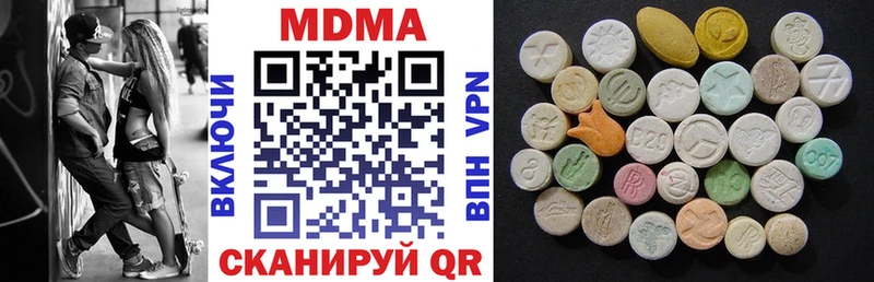 MDMA молли  Муравленко 