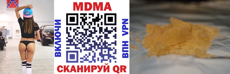 МДМА VHQ Муравленко