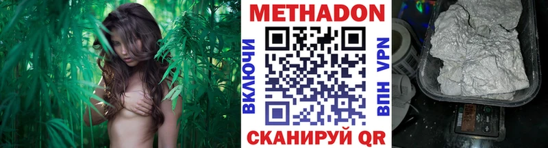 Метадон methadone как найти закладки ссылка на мегу рабочий сайт Муравленко