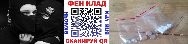 Метамфетамин пудра мега ссылки нарко площадка какой сайт Муравленко