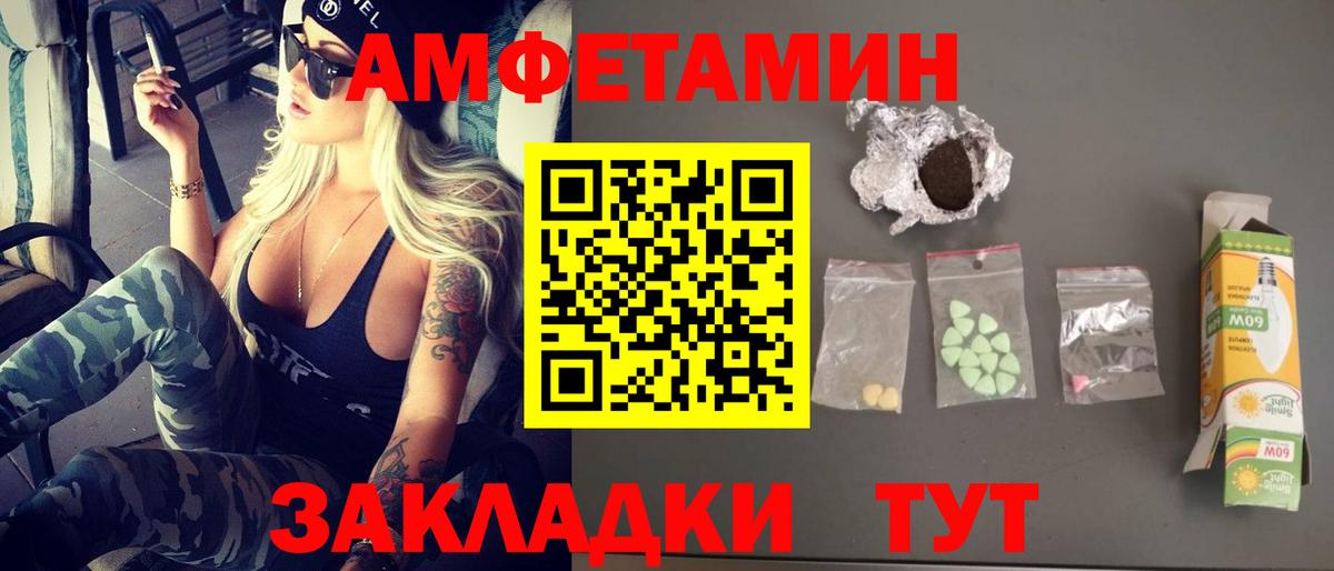 Муравленко  Первитин Декстрометамфетамин 99.9%  Вход с VPN  Первитин Декстрометамфетамин 99.9% 