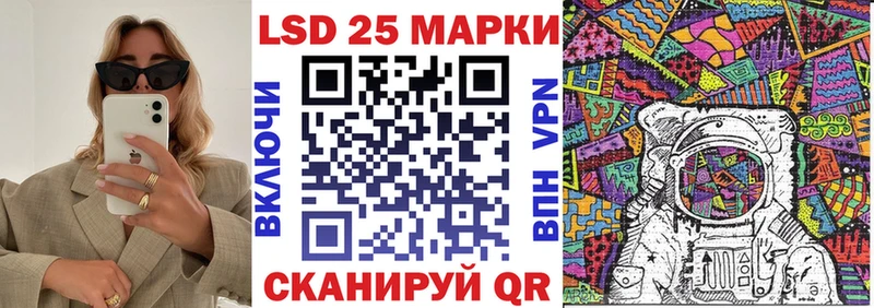 Наркотические марки 1,8мг  как найти закладки  Муравленко 