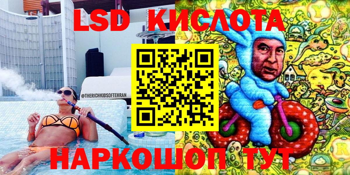 Марки N-bome 1,8мг Муравленко